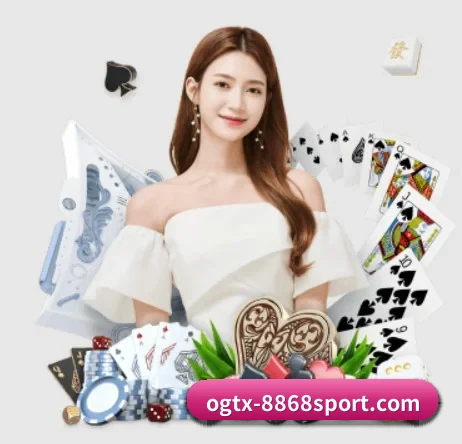8868体育 APP